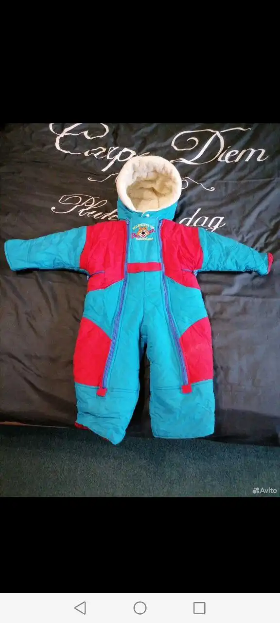 Продажа теплого