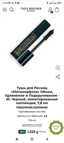 Барахолка Юбилейного - Саратова - частное объявление в Саратов