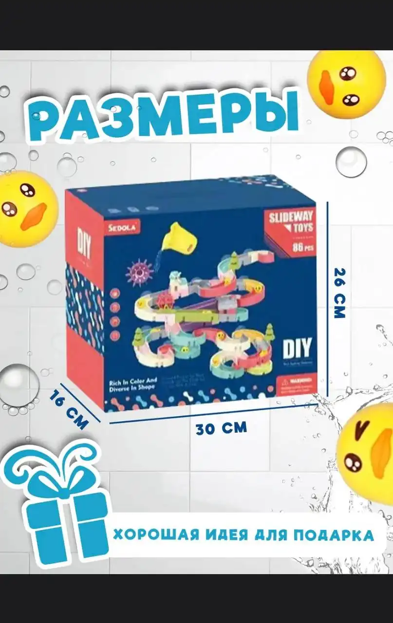 Игрушка-конструктор на присосках для купания