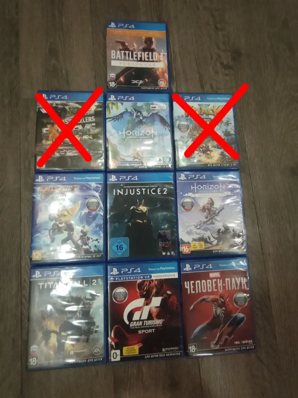 Продажа дисков на PS4 в ассортименте