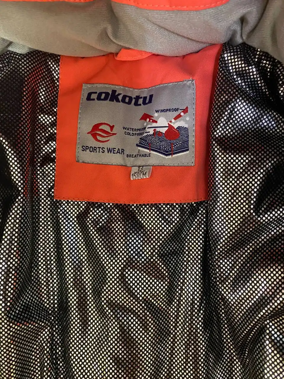 Горнолыжная куртка