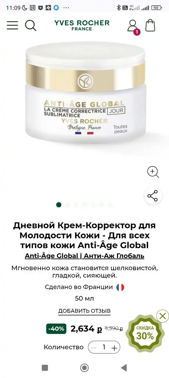 Продажа товаров в барахолке