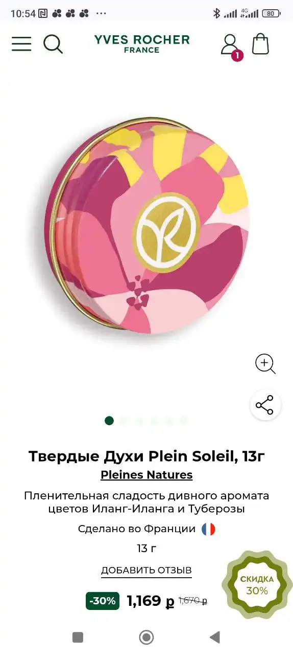 Продажа в Барахолке Юбилейного