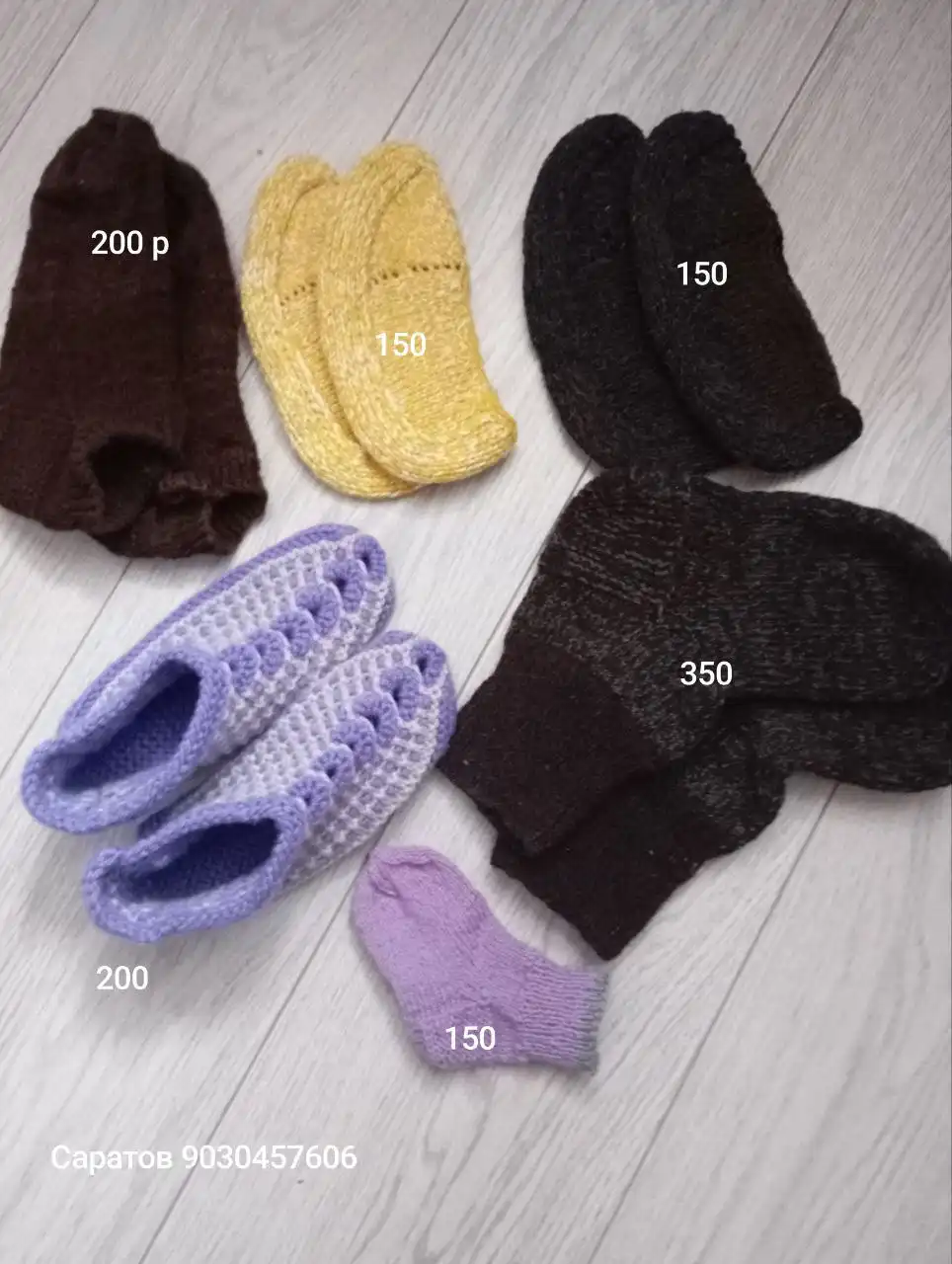 Продажа детской одежды в Саратове