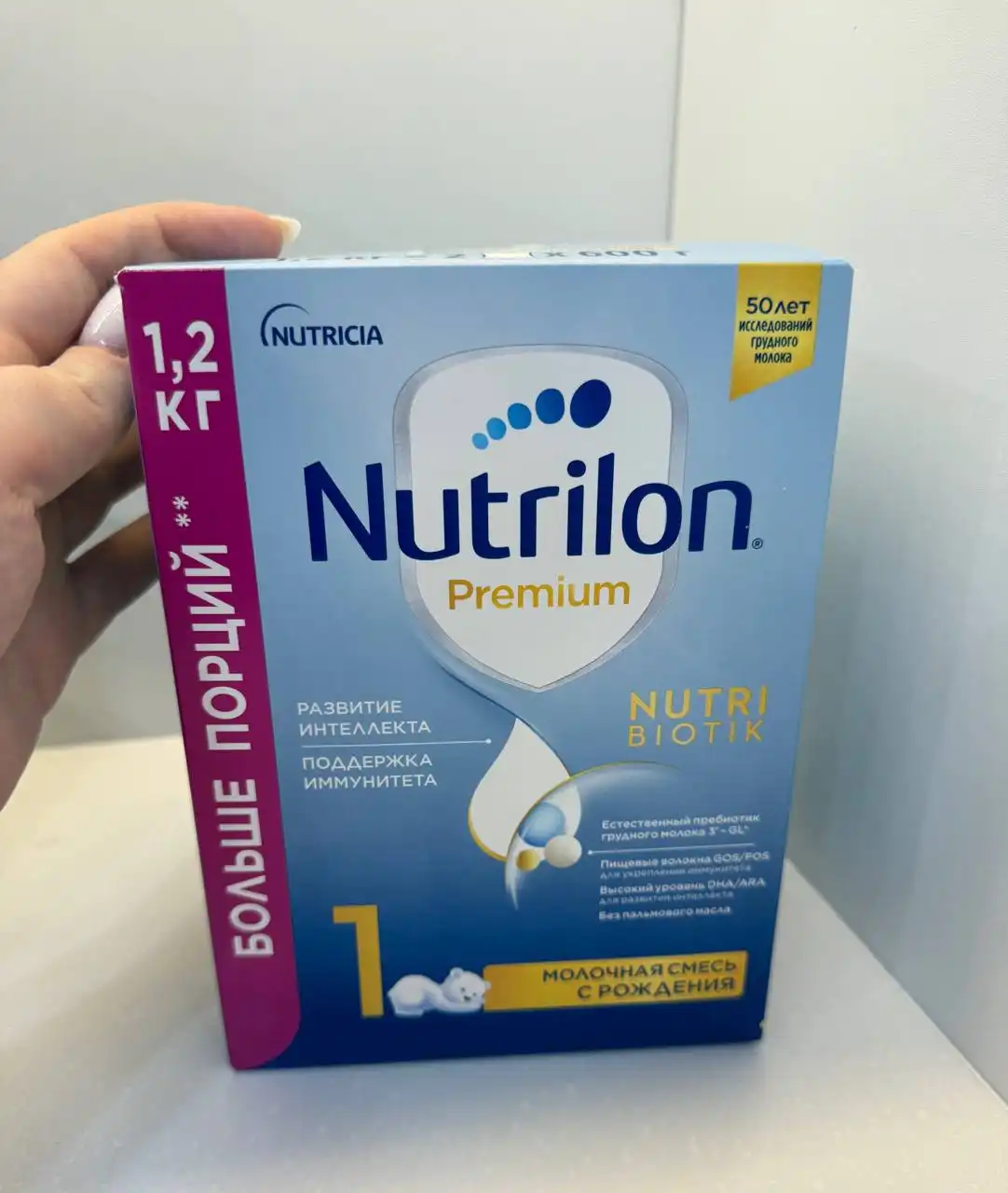 Отдам смесь Нутрилон премиум