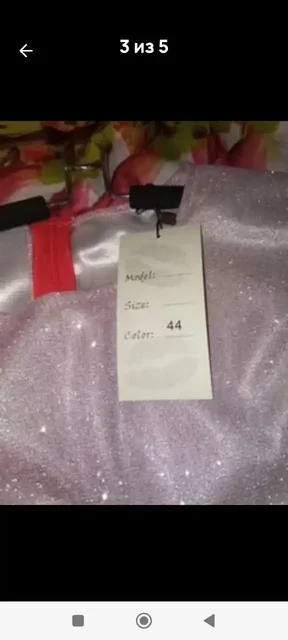 Продажа одежды и обуви - Карнавальные костюмы в Саратов