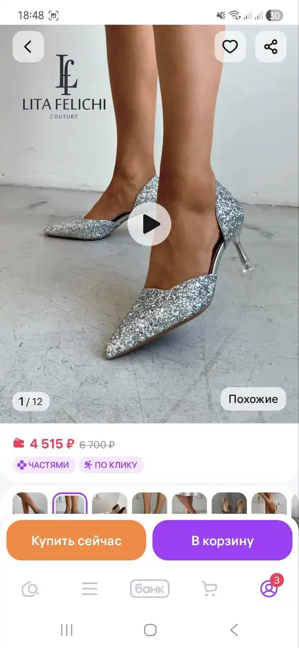 Туфельки 37 размер - Обувь (Одежда) в Саратов