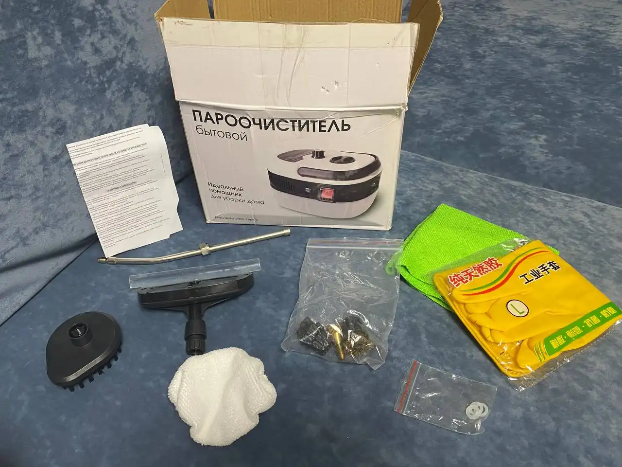 Пароочиститель - Барахолка в Саратов