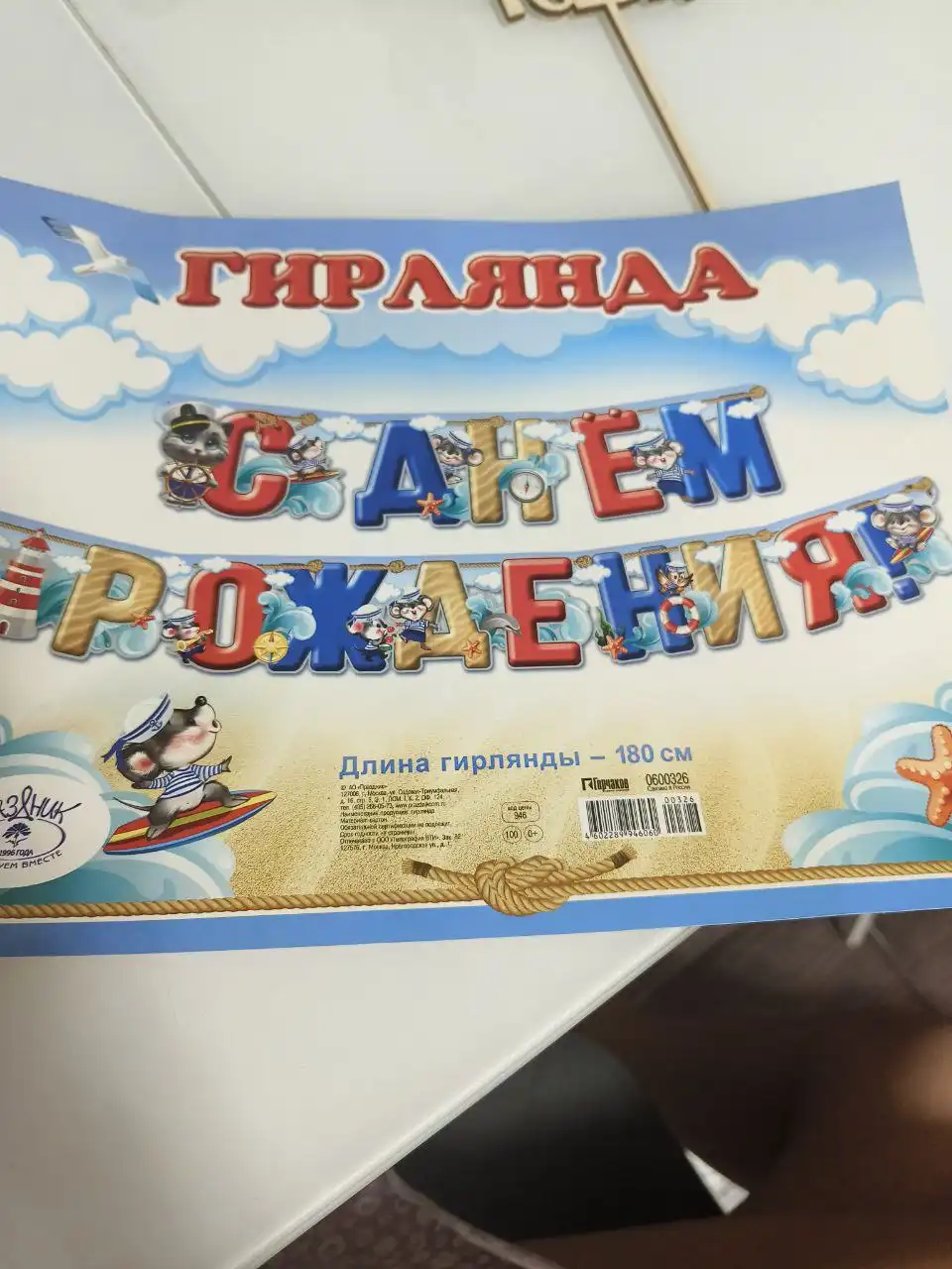 Продажа телефона Samsung Galaxy S22 Ultra - Телефоны (Электроника) в Саратов