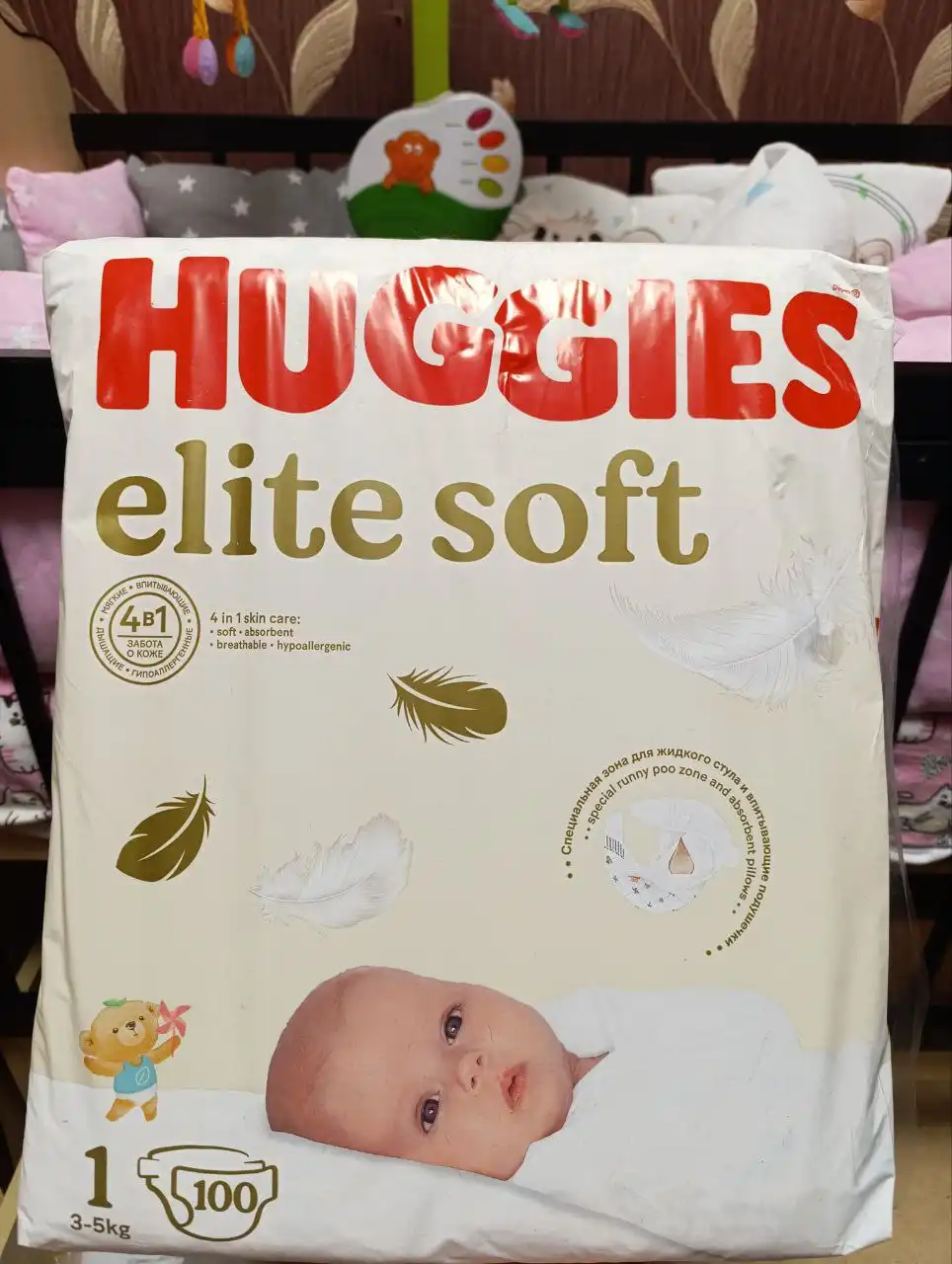 Продам пачку подгузников Huggies elite soft - Подгузники (Товары для детей) в Саратов
