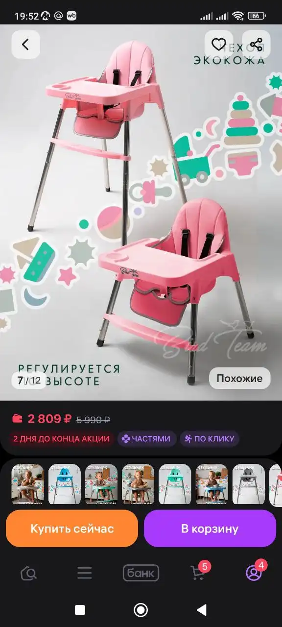 Барахолка Юбилейного - Саратова - Барахолка в Саратов