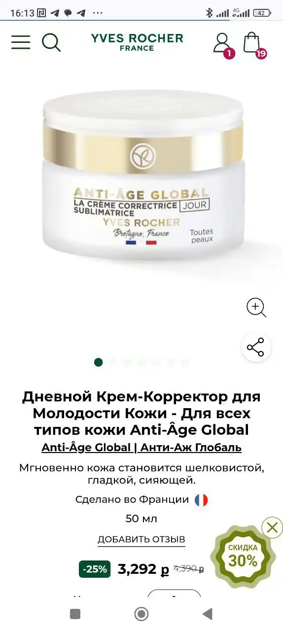 Продам в Барахолке Юбилейного - Саратова - Барахолка в Саратов