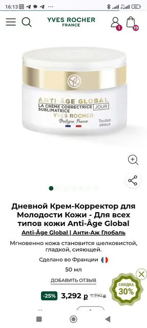 Продам в Барахолке Юбилейного - Саратова - Продукты питания в Саратов