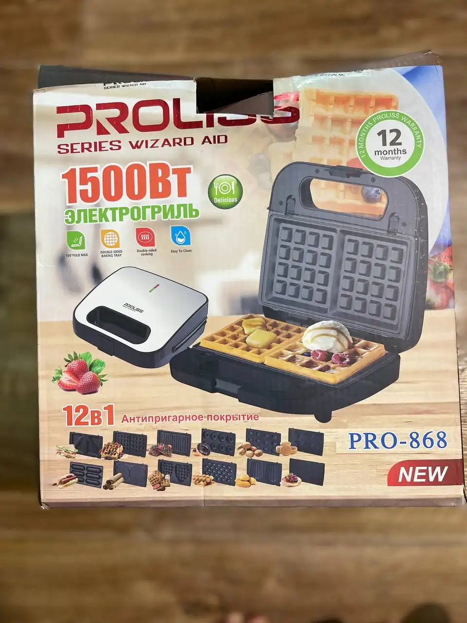 Пекари 12в1 с поврежденным корпусом - Барахолка в Саратов