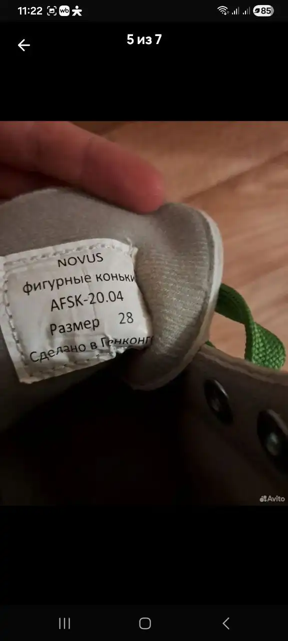 Коньки 28 размер б/у - Спортивные товары (Барахолка) в Саратов