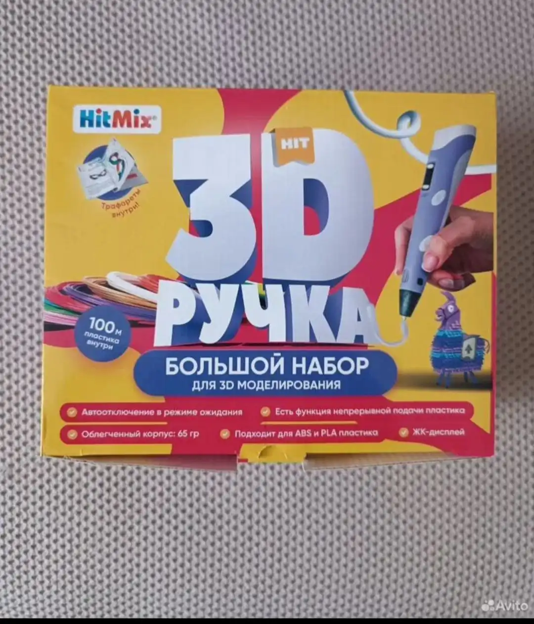 Набор для творчества с пластиком и трафаретами - Творчество и рукоделие (Хобби и отдых) в Саратов