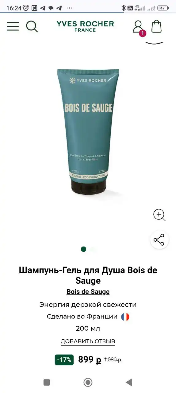 Продажа в Барахолке Юбилейного - Саратова - Барахолка в Саратов