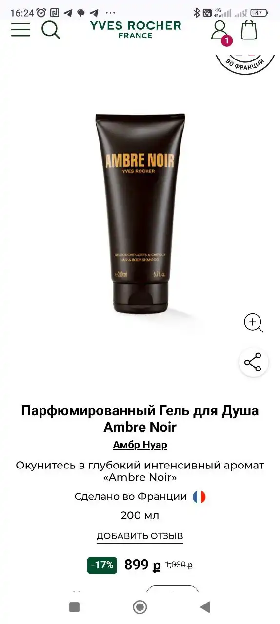 Продажа в Барахолке Юбилейного - Саратова - Барахолка в Саратов