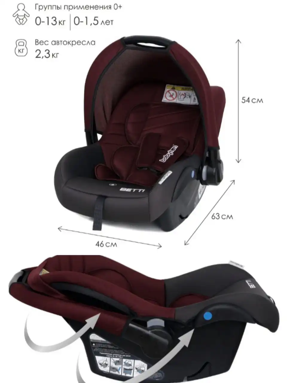 Детские кеды 22 размер и автолюлька - Барахолка в Саратов