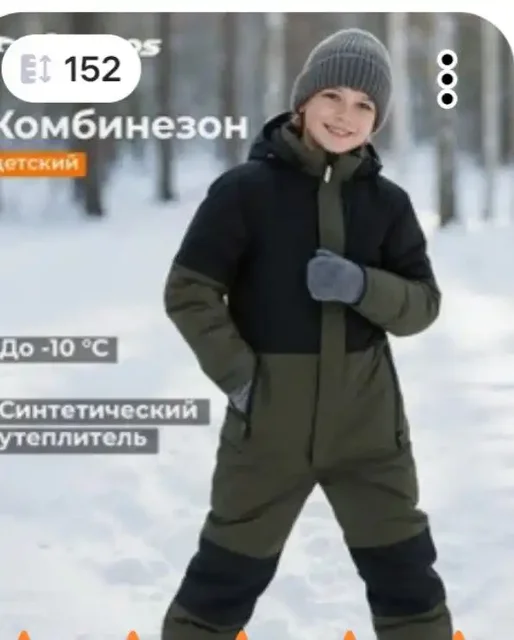 Детская одежда маленького размера - Одежда для детей в Саратов