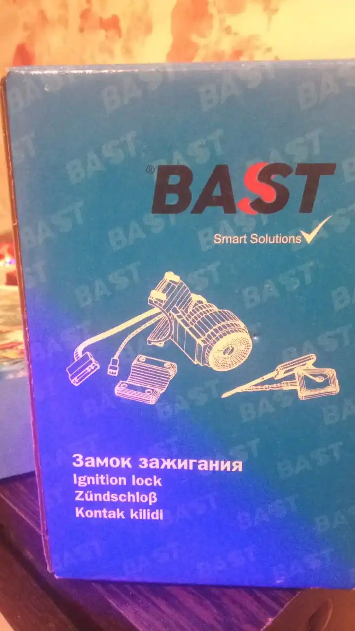 Замок зажигания ГАЗ новый - Автомобильные запчасти (Запчасти) в Саратов