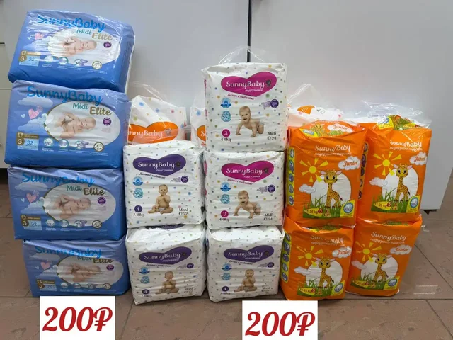 Продажа товара в Саратове - Бижутерия в Саратов