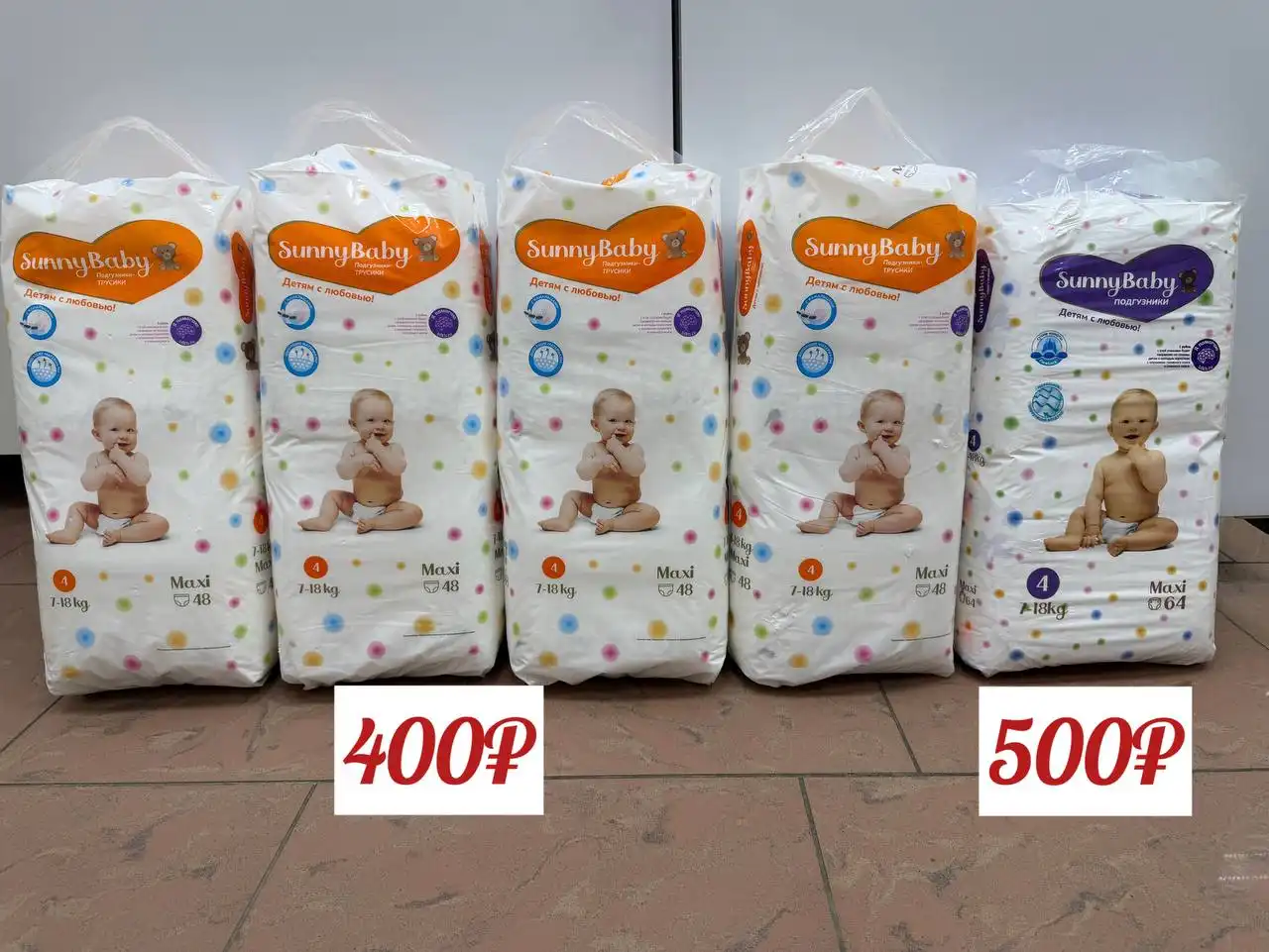 Продажа товара в Саратове - Барахолка в Саратов