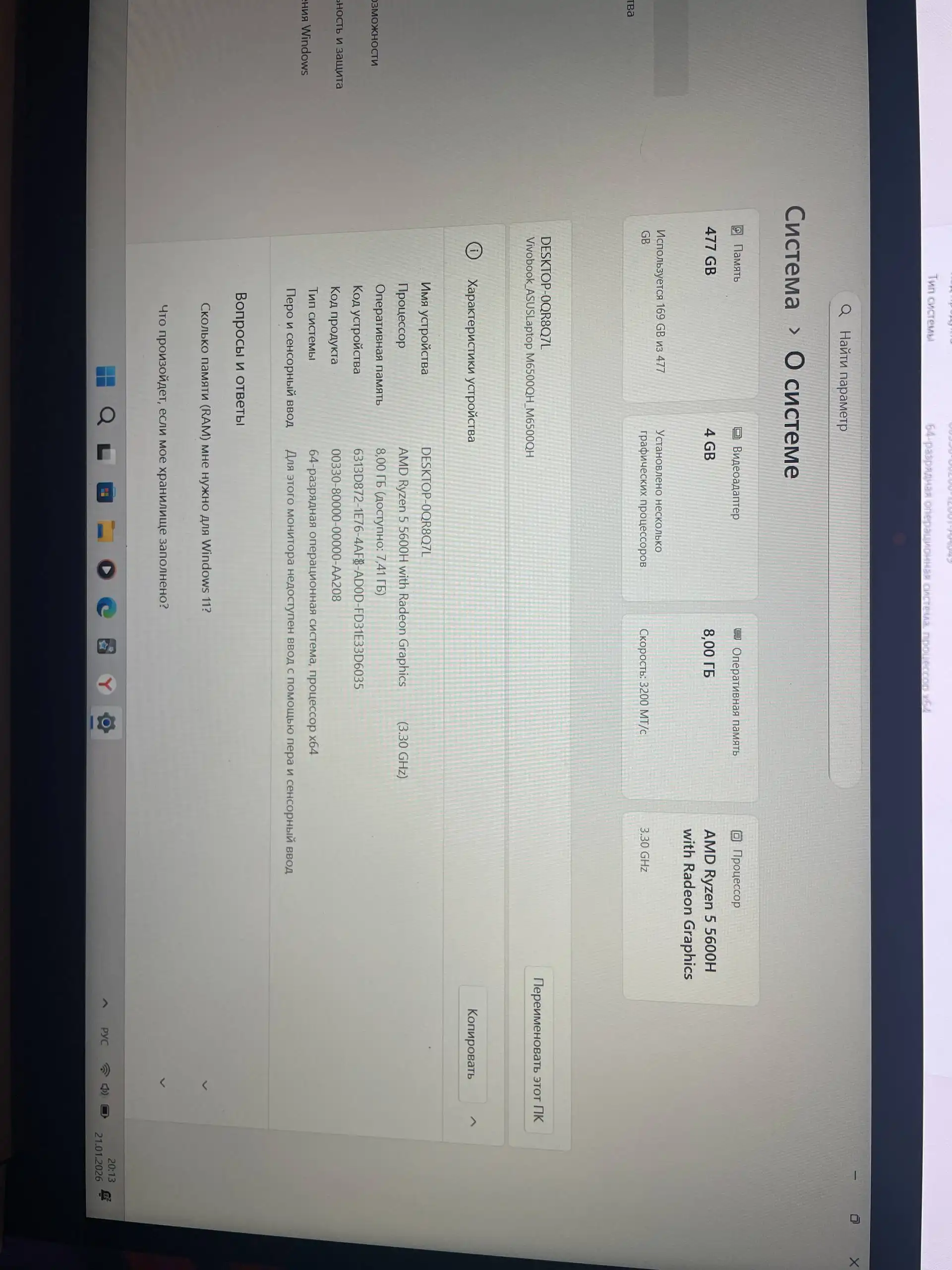 Продажа ноутбука Asus Vivobook Pro 15 с AMD Ryzen 5 и NVIDIA GTX 1650 - Ноутбуки (Электроника) в Саратов
