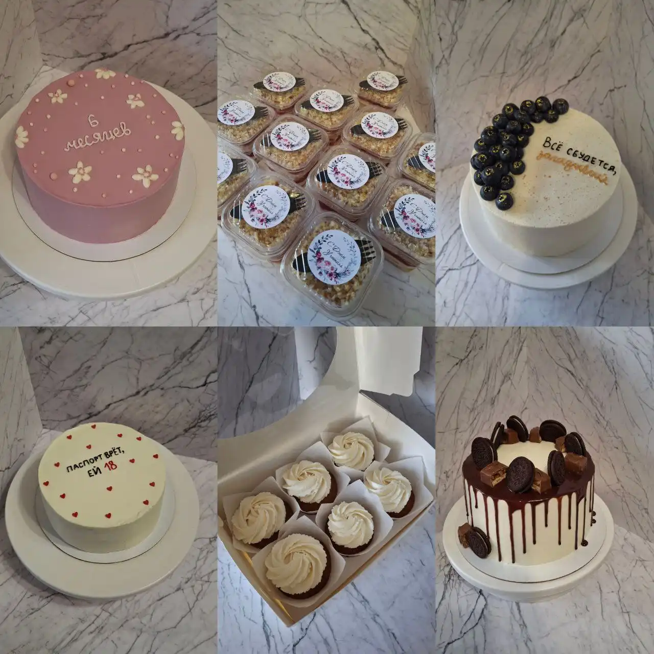 Торты, капкейки, трайфлы, бенто-торты на заказ - Кулинария (Услуги) в Саратов