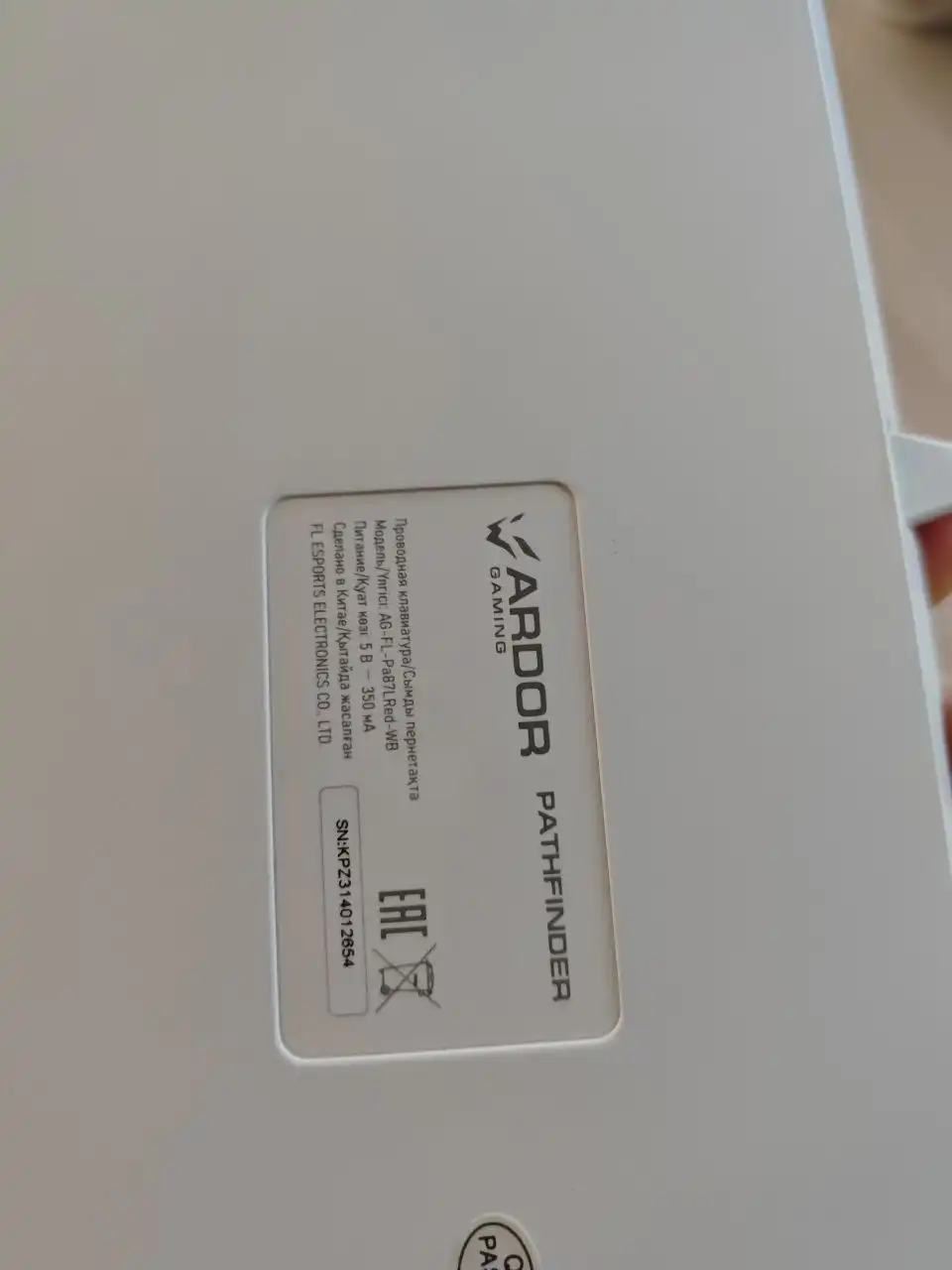 Клавиатура Ardor Pathfinder - Компьютерная периферия (Электроника) в Саратов