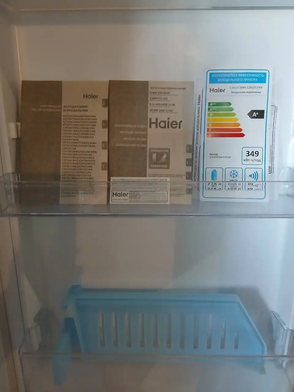 Холодильник в отличном состоянии - Барахолка в Саратов