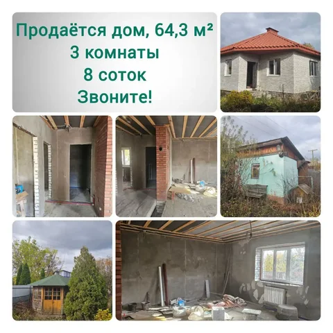 Продам дом 65 кв.м без отделки на участке 8 соток в Усть-Курдюмском МО - Аренда в Саратов