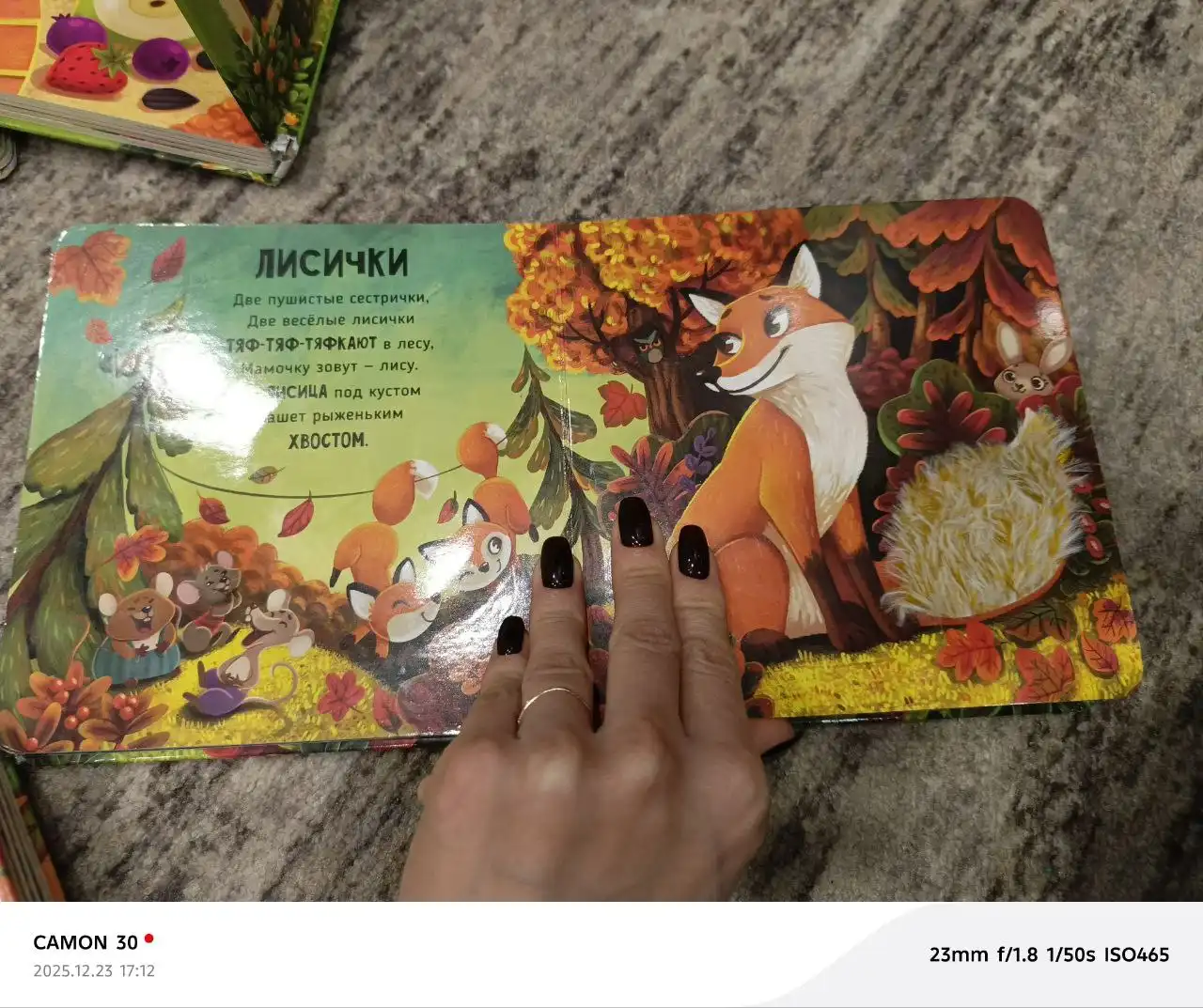 Тактильные книжки в хорошем состоянии - Барахолка в Саратов