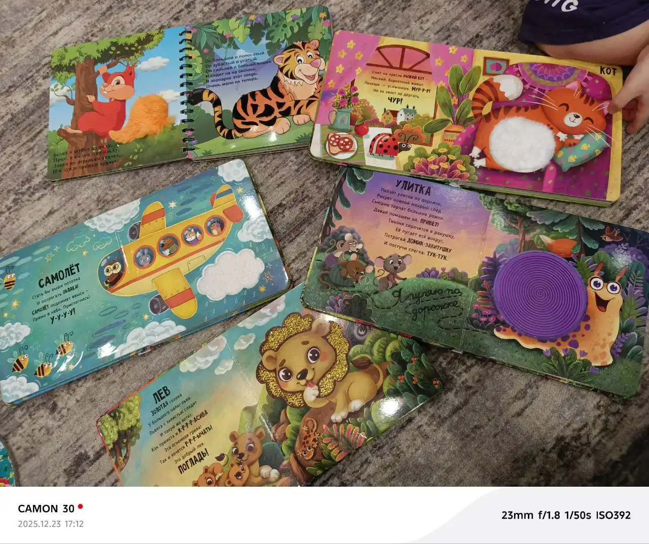 Тактильные книжки в хорошем состоянии - Барахолка в Саратов