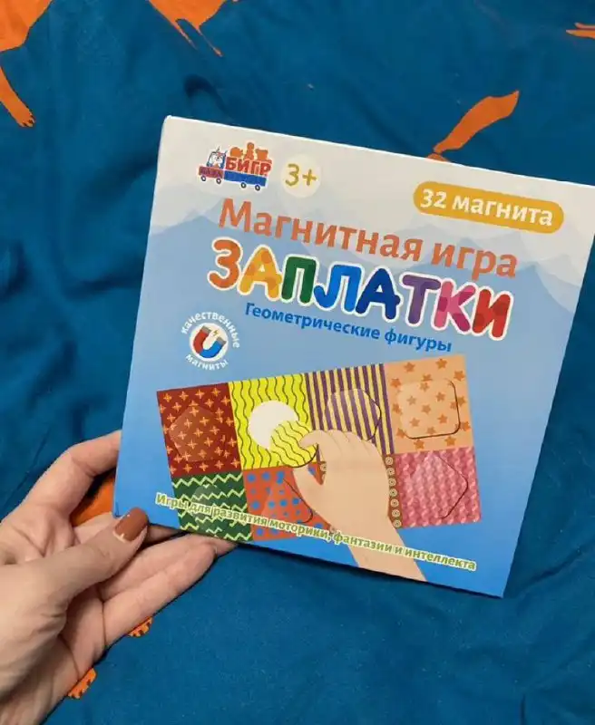 Продажа в Барахолке Юбилейного - Барахолка в Саратов