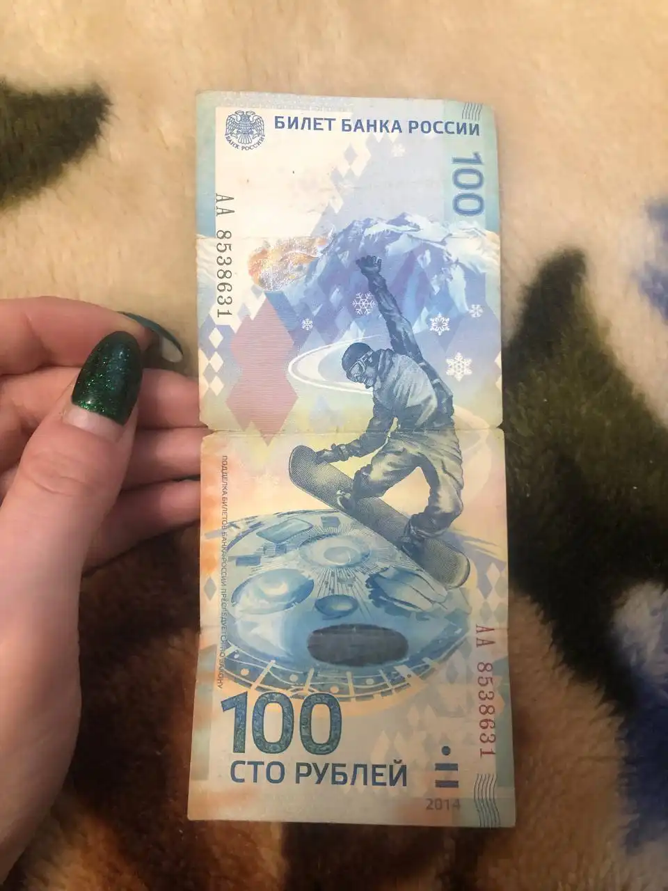 Продам коллекционерам - Барахолка в Саратов