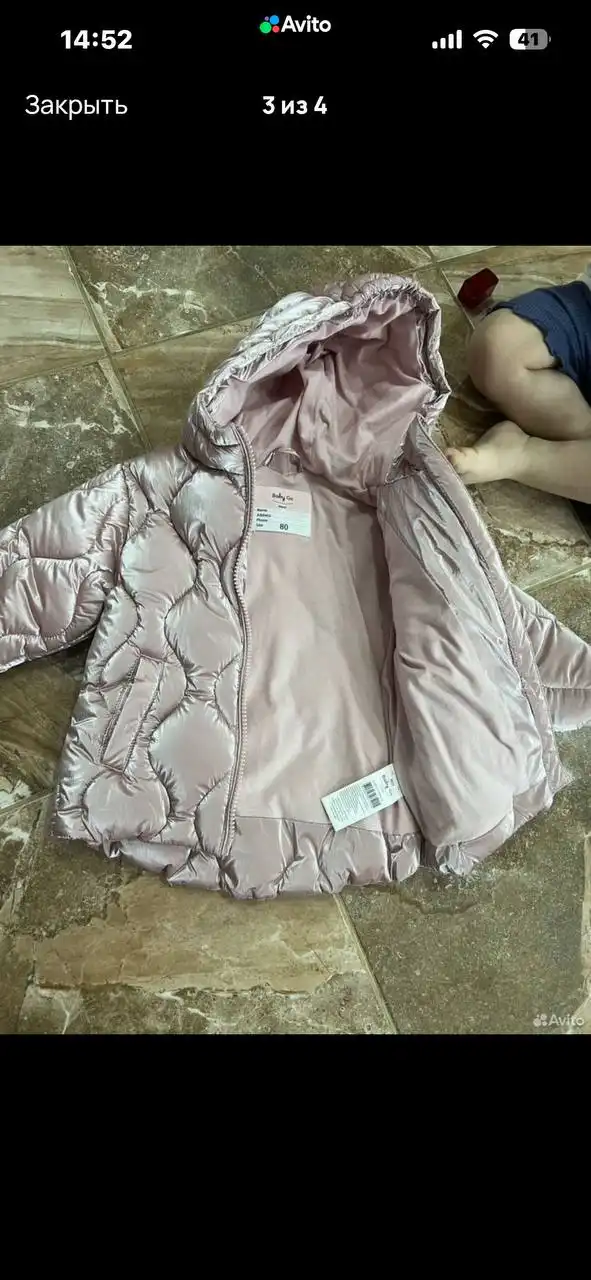 Курточка на девочку размер 80 - Детская одежда (Барахолка) в Саратов