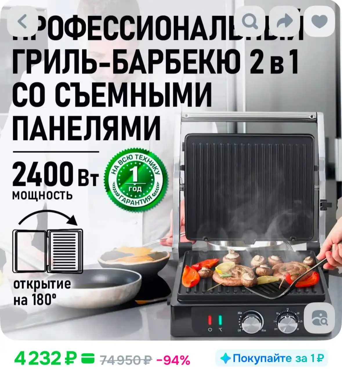 Объявление из барахолки Юбилейного - Саратова - Барахолка в Саратов