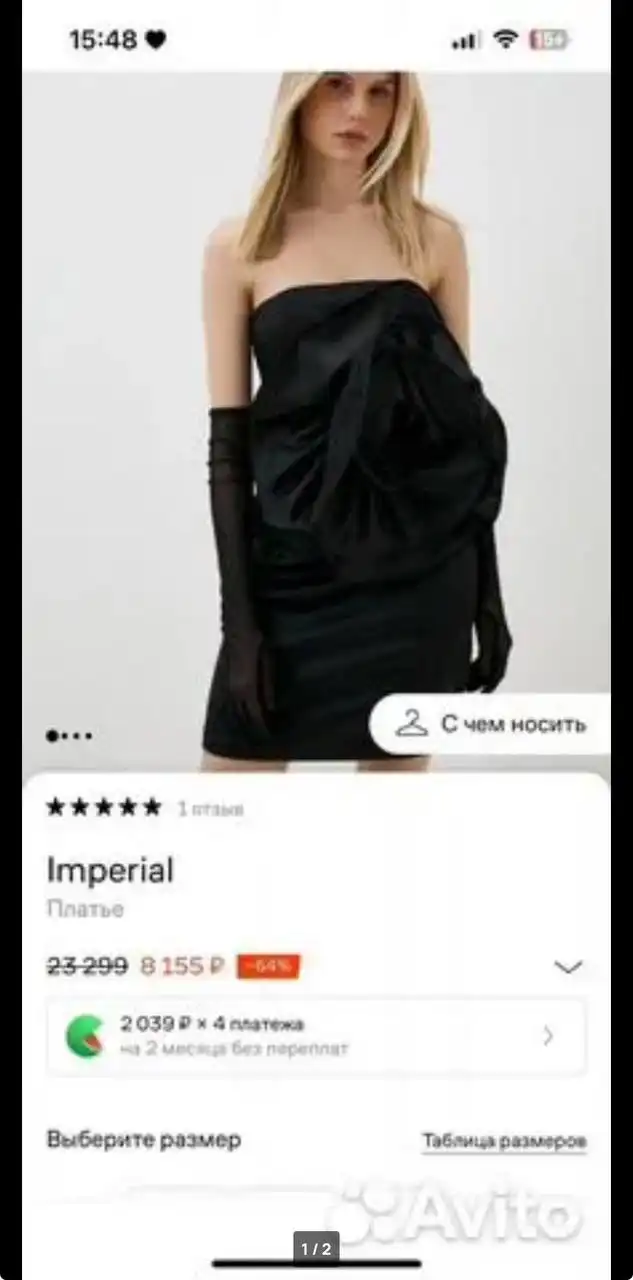 Платье вечернее размера S - Платья (Одежда) в Саратов