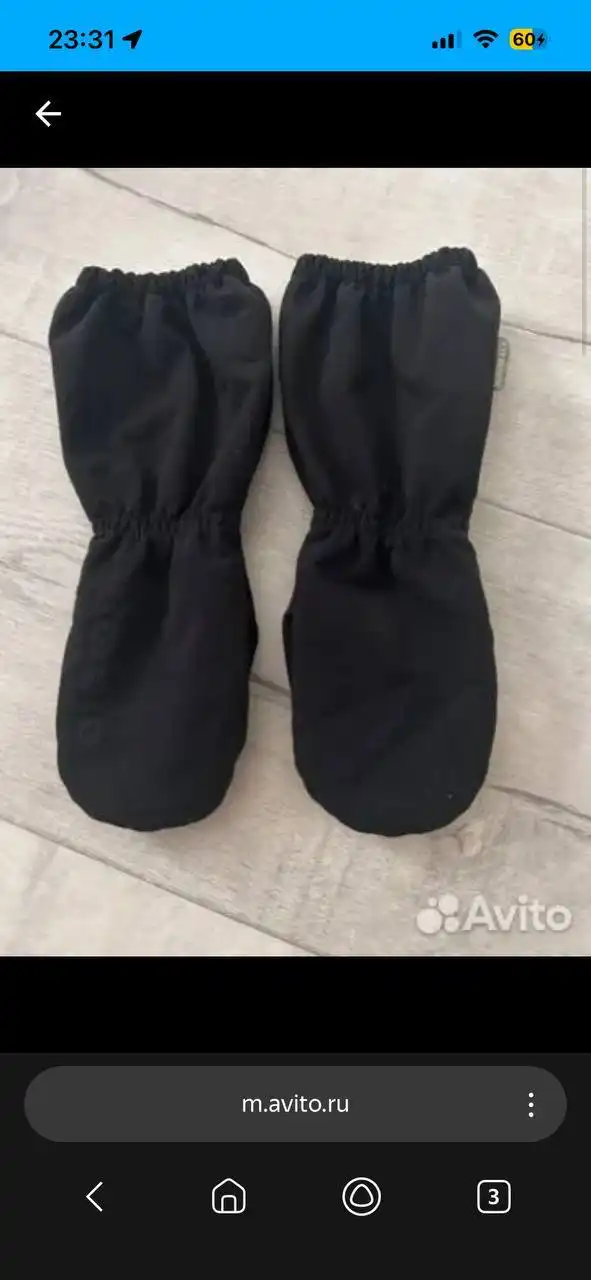 Детская зимняя одежда и обувь Lassie, ZARA, CROCS - Детская одежда и обувь (Товары для детей) в Саратов