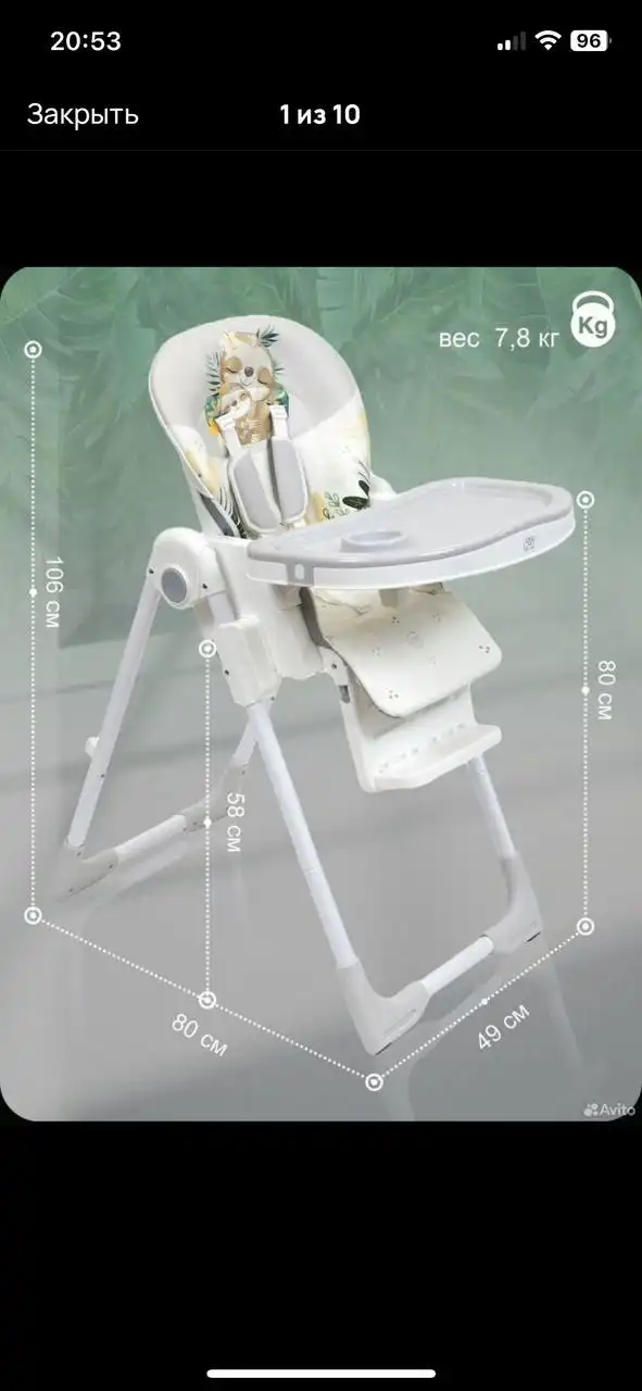 Стульчик для кормления б/у - Стульчики для кормления (Товары для детей) в Саратов