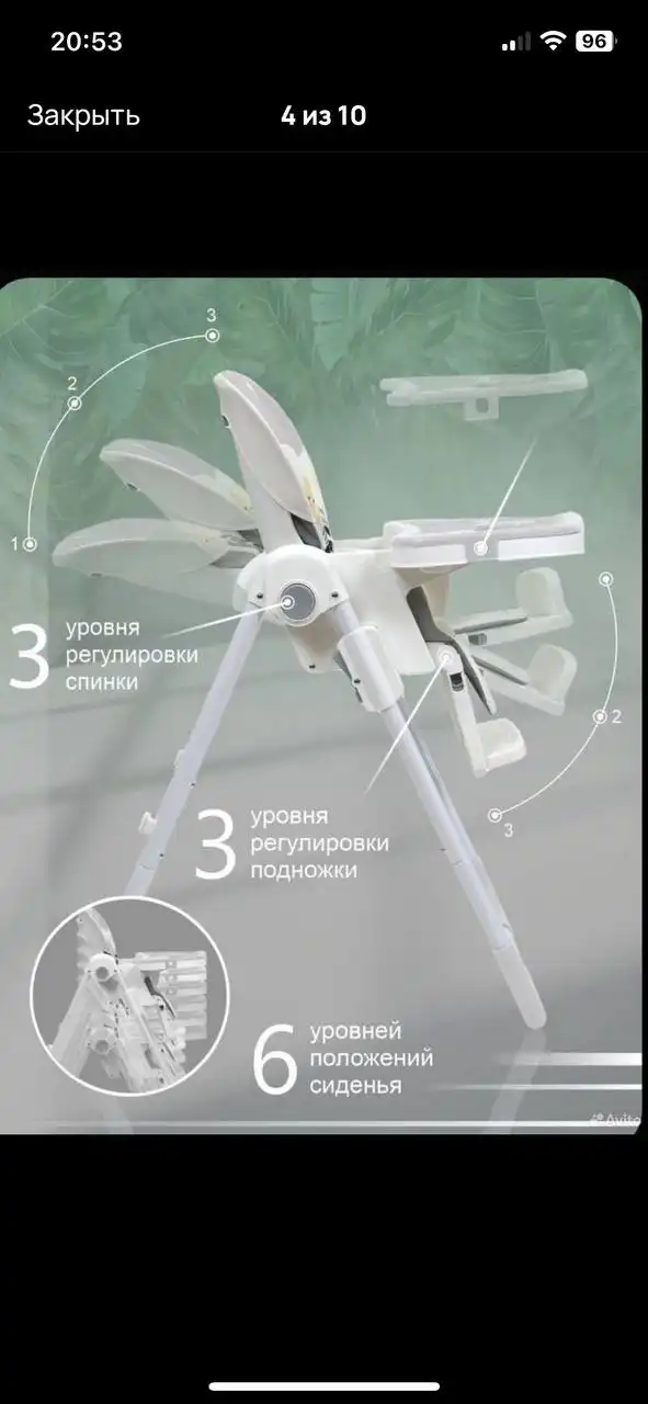 Стульчик для кормления б/у - Стульчики для кормления (Товары для детей) в Саратов