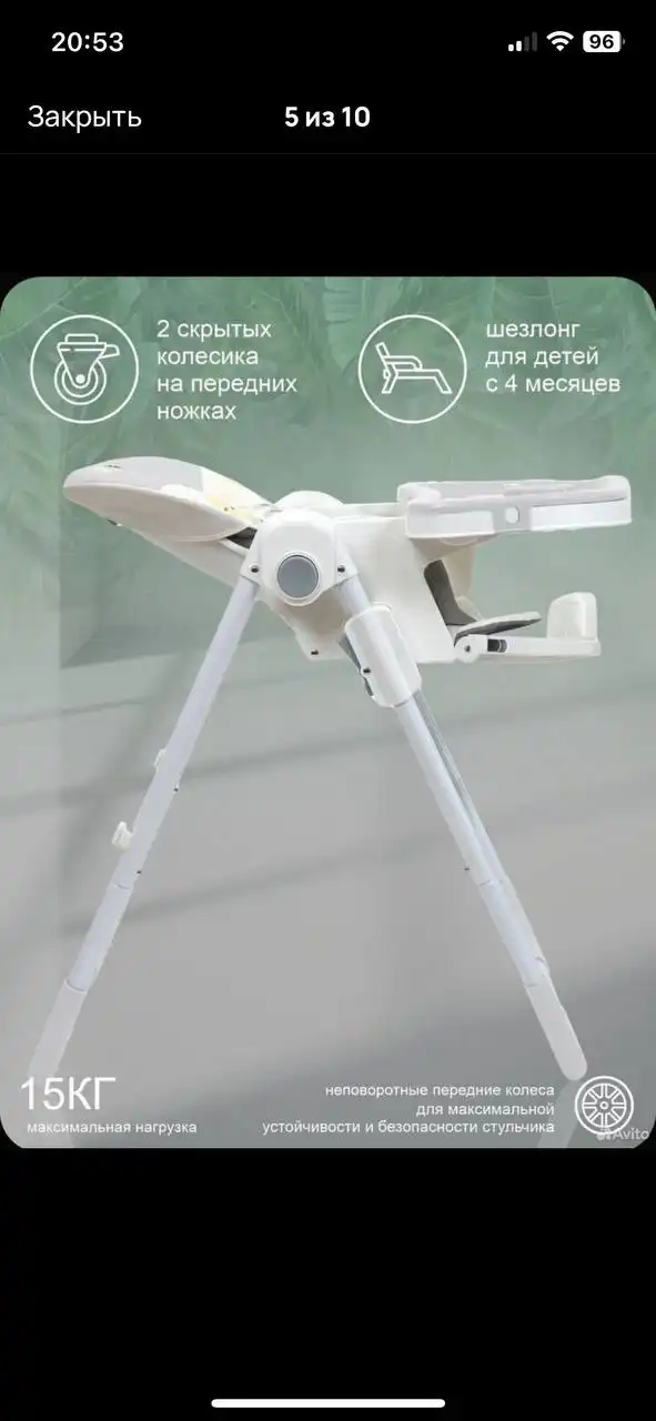 Стульчик для кормления б/у - Стульчики для кормления (Товары для детей) в Саратов