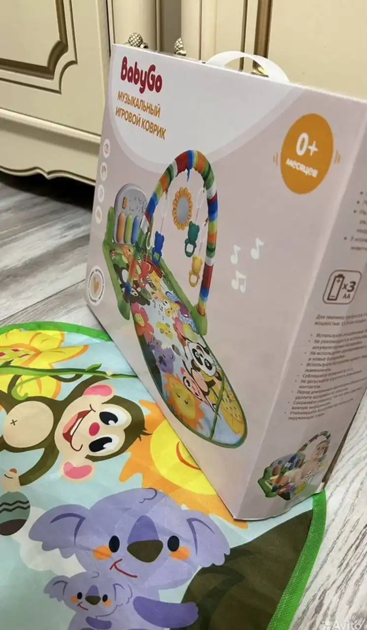 Новый товар за 500 рублей - Барахолка в Саратов