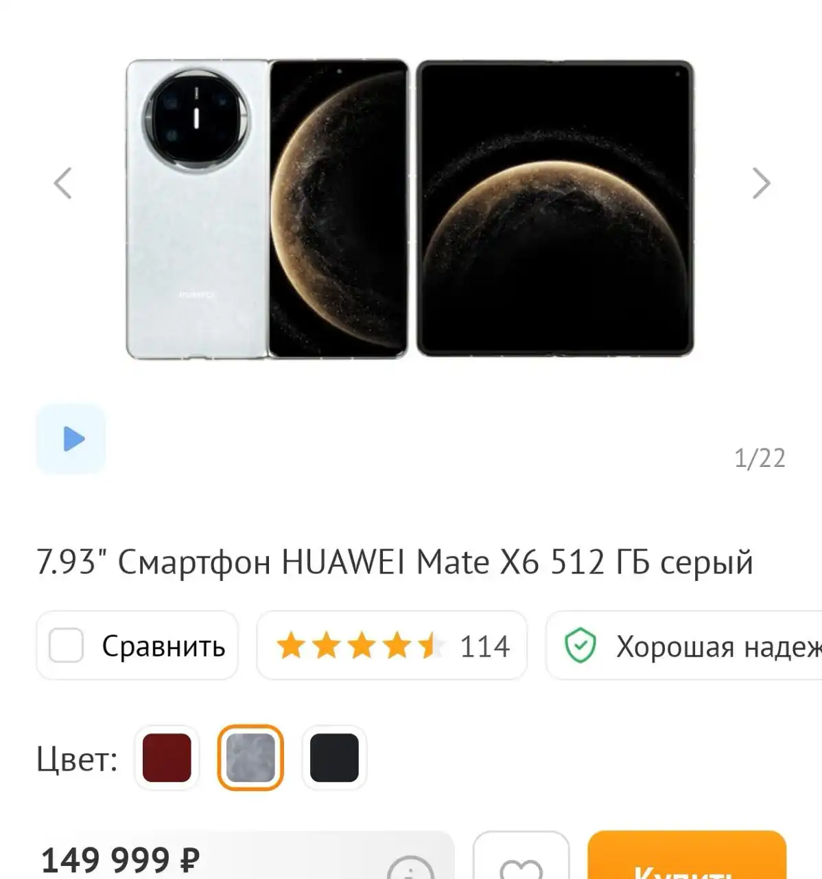 Продажа в Барахолке Юбилейного Саратова - Барахолка в Саратов