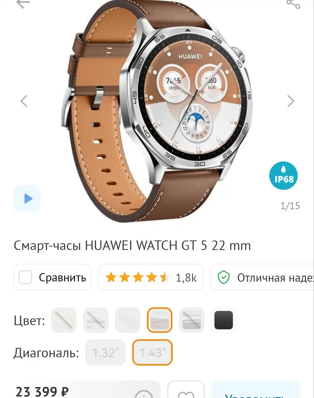 Продажа в Барахолке Юбилейного Саратова - Барахолка в Саратов