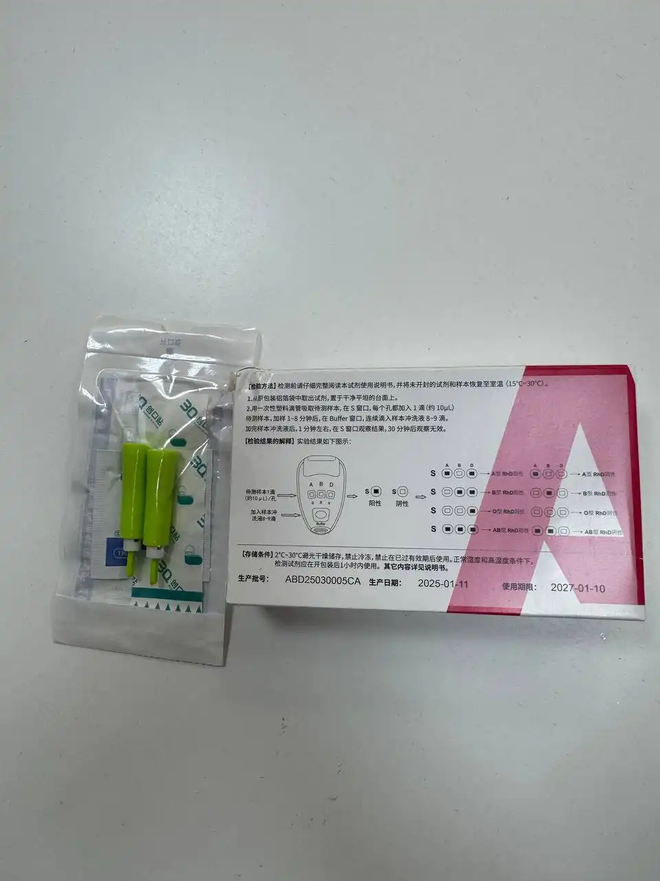 Продажа товаров по 150 рублей - Барахолка в Саратов