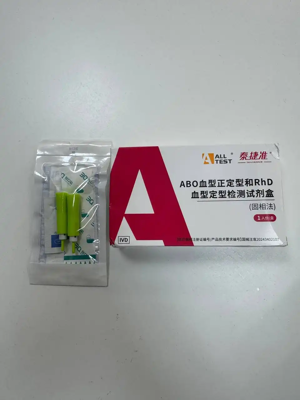 Продажа товаров по 150 рублей - Барахолка в Саратов