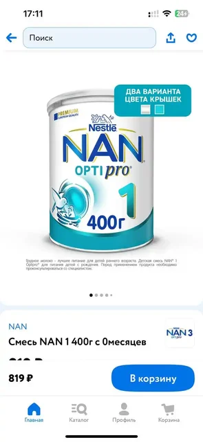 Лишняя запаянная упаковка - Техника для дома в Саратов