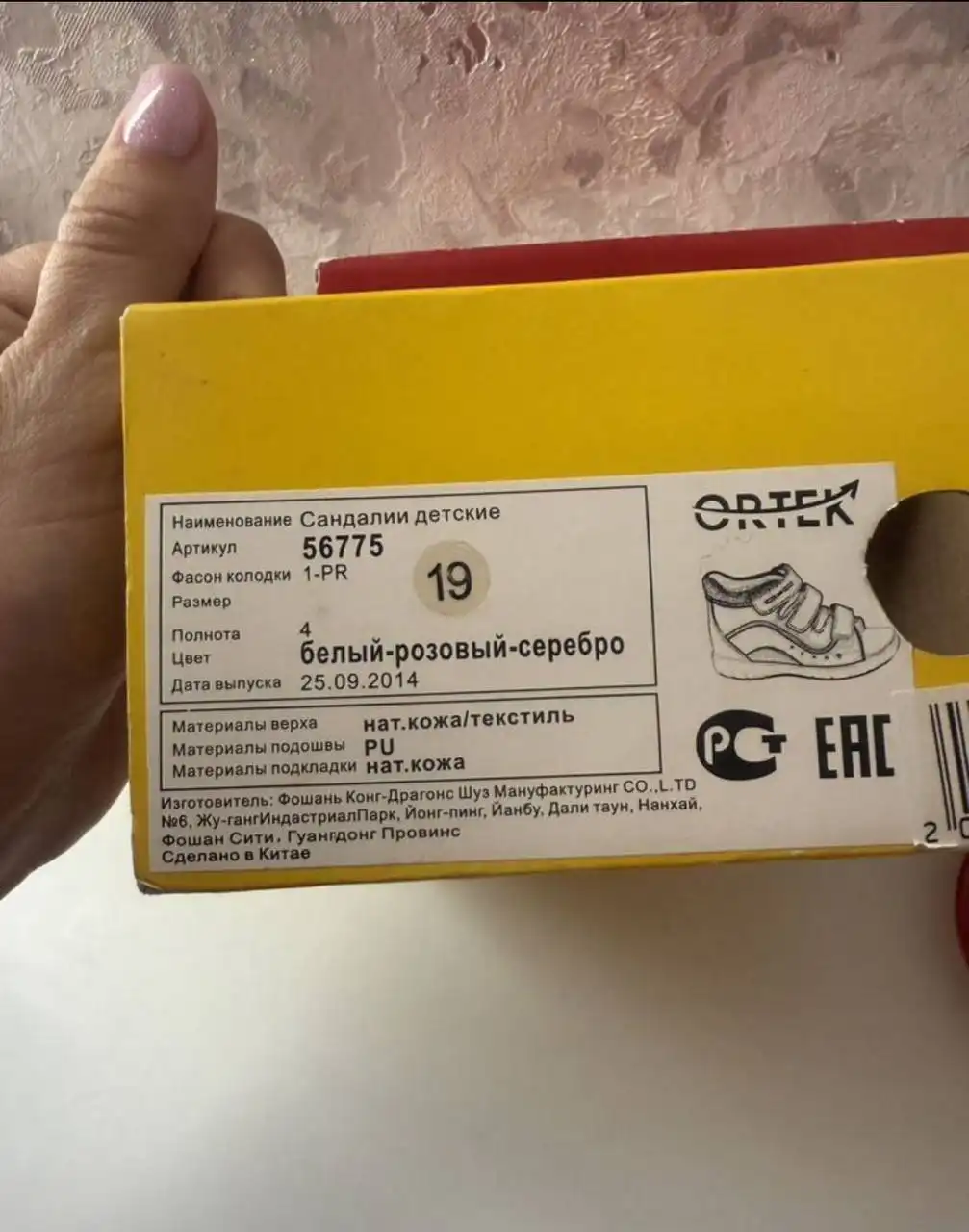 Отдам даром в Усть-Курдюме - Барахолка в Саратов